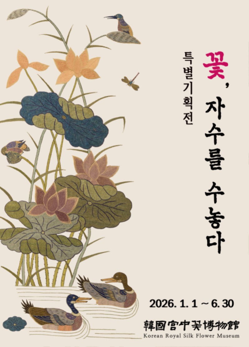 초대장 최종.jpg